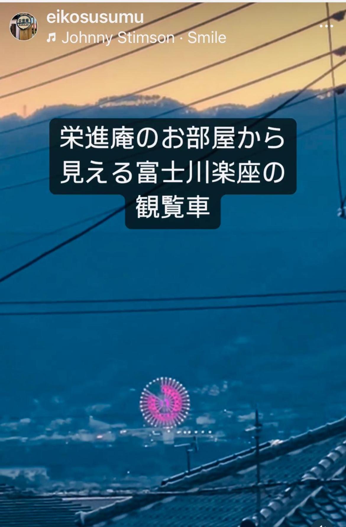 Eishinan 栄進庵 Guest House Fuji  Bagian luar foto