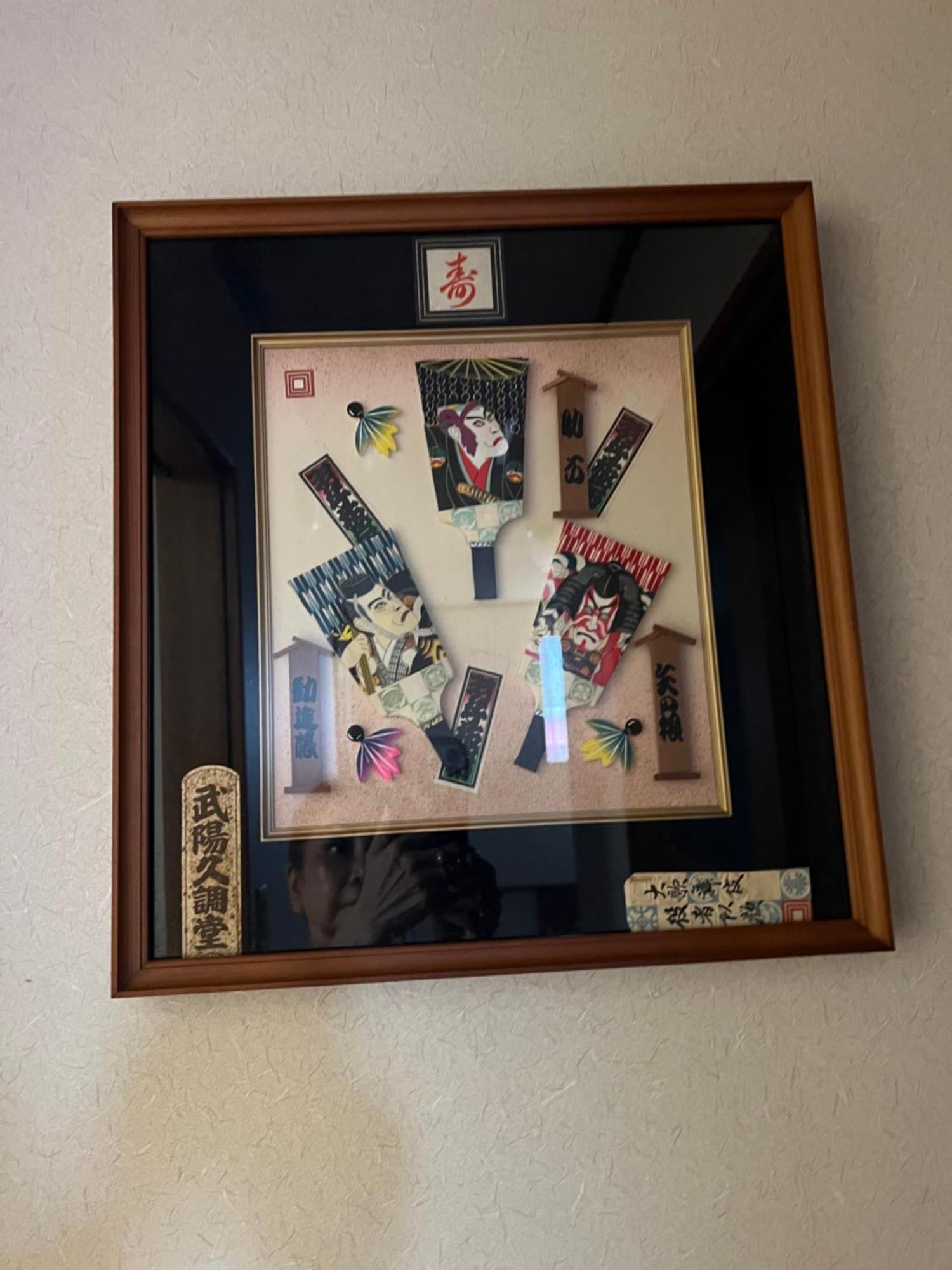 Eishinan 栄進庵 Guest House Fuji  Bagian luar foto