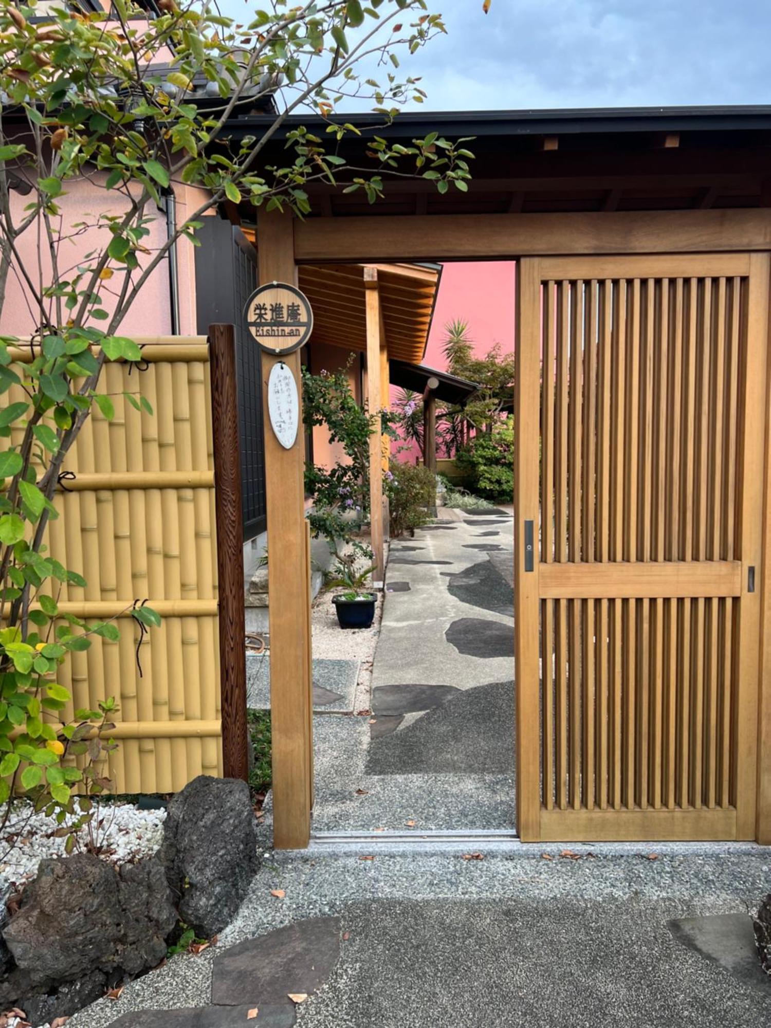 Eishinan 栄進庵 Guest House Fuji  Bagian luar foto